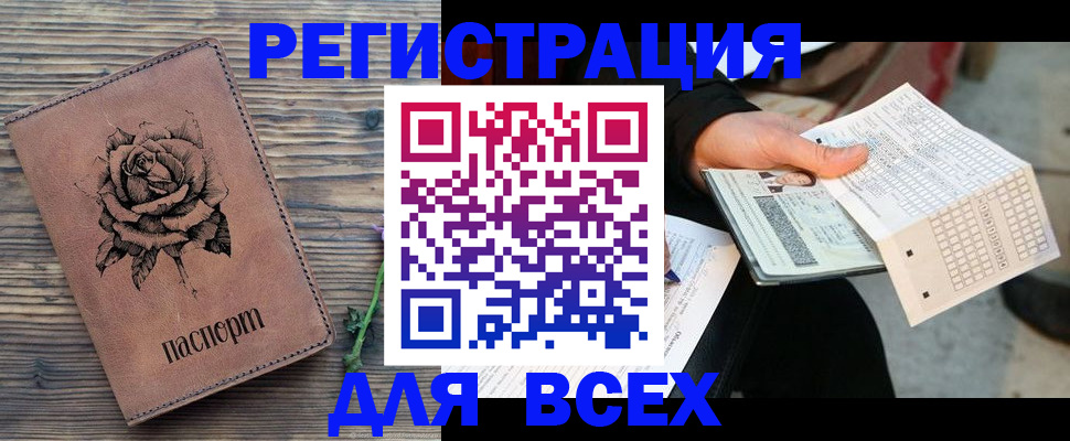 форма 3 в Оренбургской области